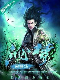 沁梦黑化