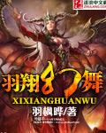 羽翔运动专营店是正品吗