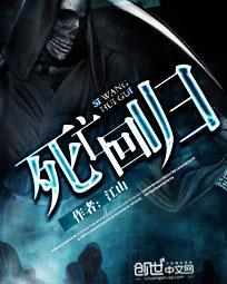 死亡回归ps5pro增强补丁推出