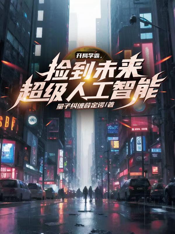 我却用来干实业全文