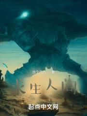 求生害人什么意思?