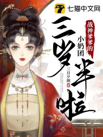 停止内卷满级幼崽只想摆烂顾知意