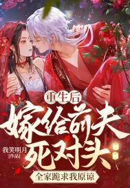 重生后大杀四方 目录共375章 首页