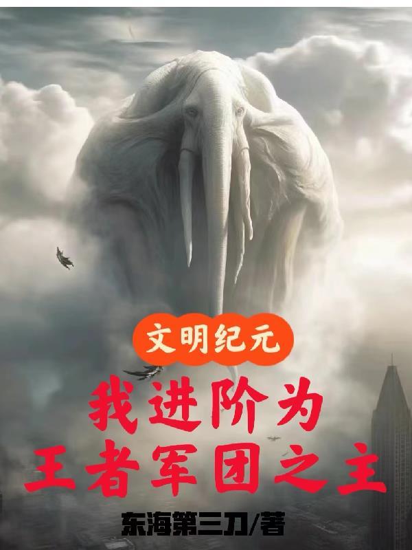 文明纪元手游链接