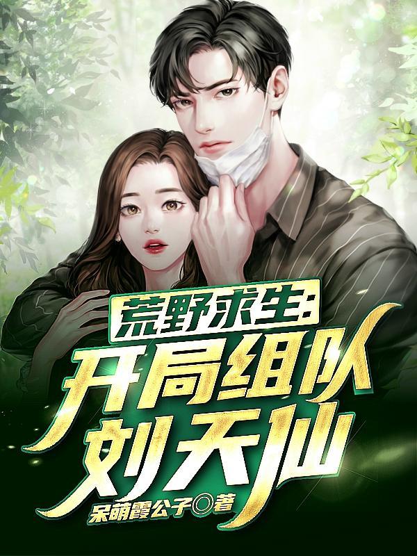 多福多子系统