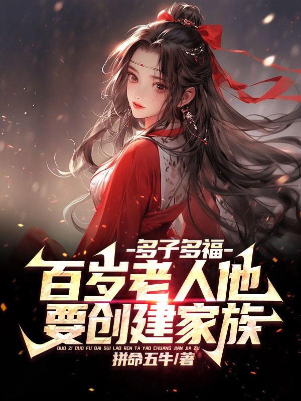 多子多福甜菜心种植时间和方法