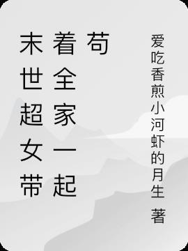 带上家人一起旅游