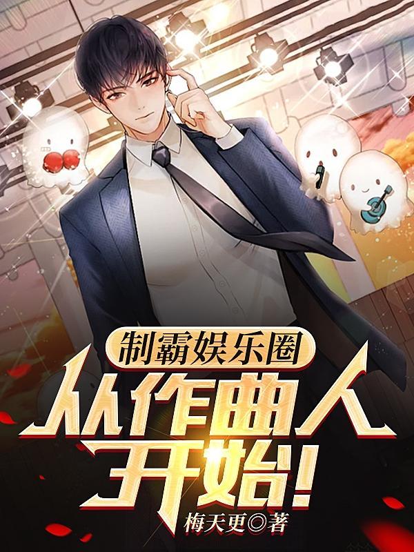 让你唱这首歌