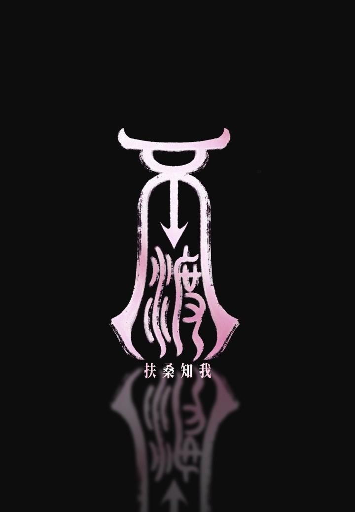 不渡星河