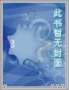 站在食物链顶端的无名怪物是谁