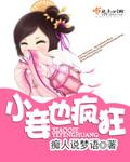 晚上撩百度
