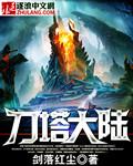 刀塔dgc