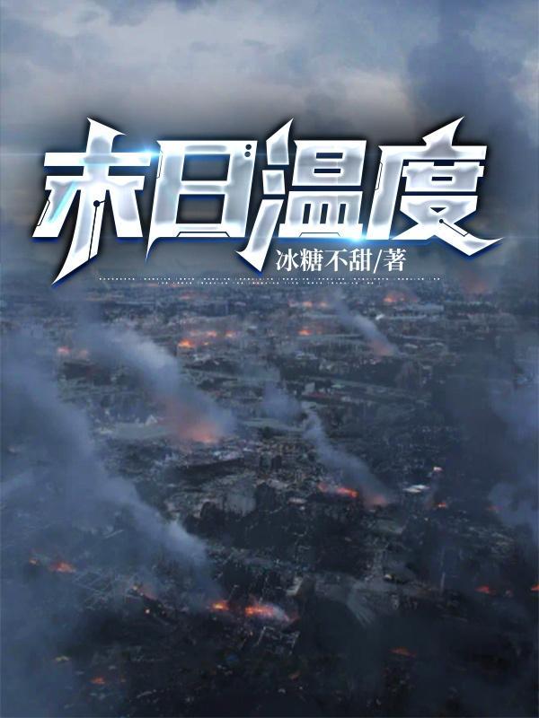 末日温情漫画免费