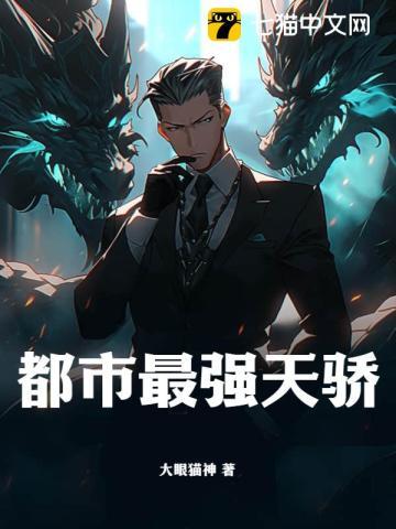 最强天骄叶辰免费阅读全本