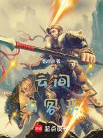云间月什么意思