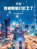 八卦娱记
