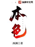 本色出演什么意思