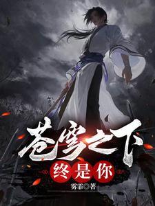 少年行的前置条件