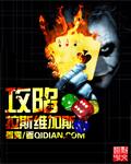 拉斯维加斯 知乎