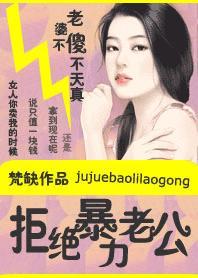 拒绝暴力文案
