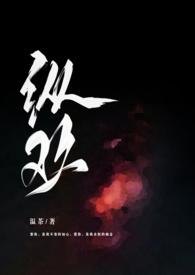 1v3)温茶无弹窗免费阅读