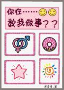 我变拽了也变海了君幸食