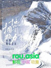 拥抱地心引力by塞纳左岸推文