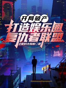全给你杀掉