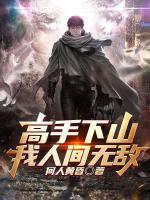 叶小龙的小师妹是谁