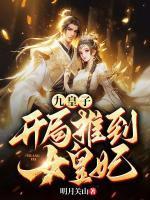 李龙鳞苏凤翎短剧演员表介绍