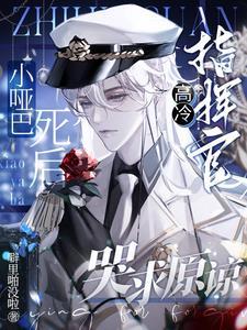 你只会让人欺负吗