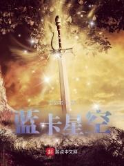 星空卡是什么?