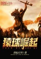 猿球崛起凯撒的儿子叫什么