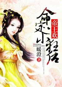 至尊狂少百度百科