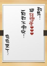 报答和报恩有什么区别
