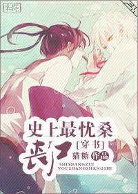 史上最弱丧尸