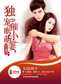 萌宠催眠挑战后续