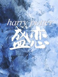 hp无人生还阿娜丝