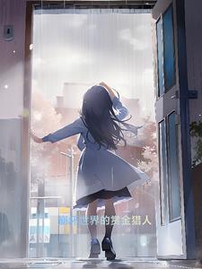 崩坏学园1 百科