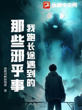 跑长途注意什么