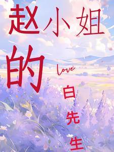好好爱我一下