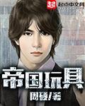 帝国mcv