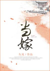 嫁妆什么意思