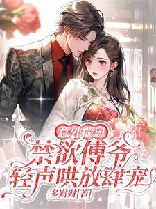 她哭来着抖音