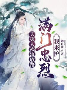 天灾人祸是什么意思?