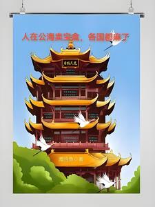 功德怎么用划算