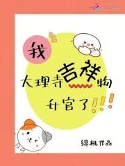 大理寺门口
