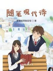 随笔 诗