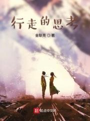 爱国三行诗