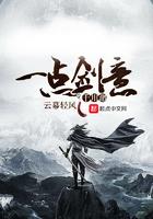 两袖白云万仞遥全诗